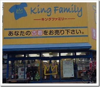 s-kingfamily_032220_122726_PM